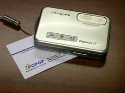 三星Digimax i5數碼相機 經典便攜數碼相機的視覺檔案