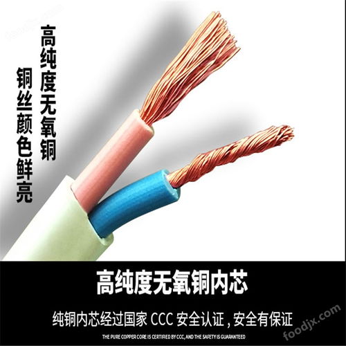 信號傳輸與控制電纜 37芯0.75mm2 KVVP32與KVV型R系列產品的深度解析與應用指南